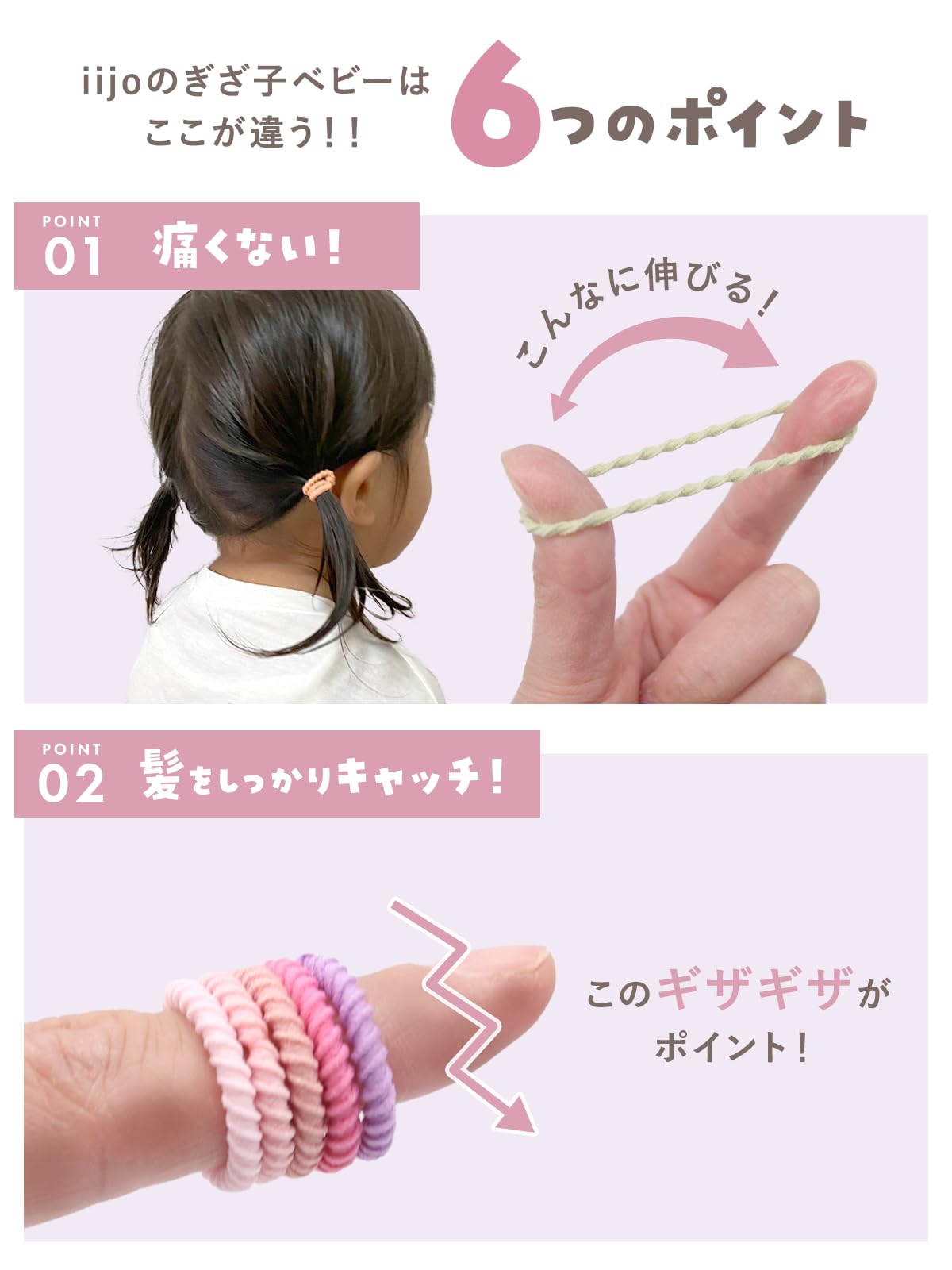 Amazon.co.jp: [iijo] ヘアゴム ぎざ子 ベビー キッズ こども 100本